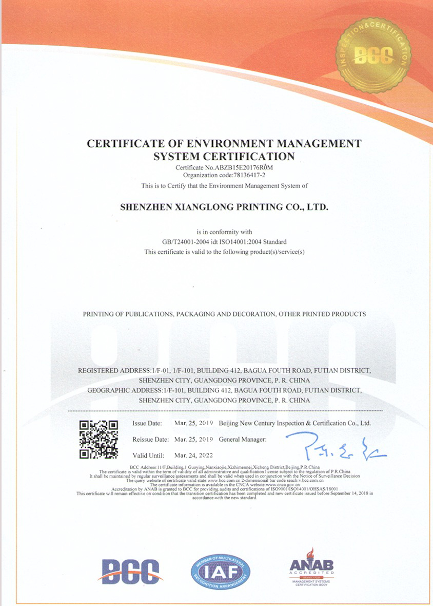 Последние блоги о компании Значение компаний по упаковке, сертифицированных по ISO